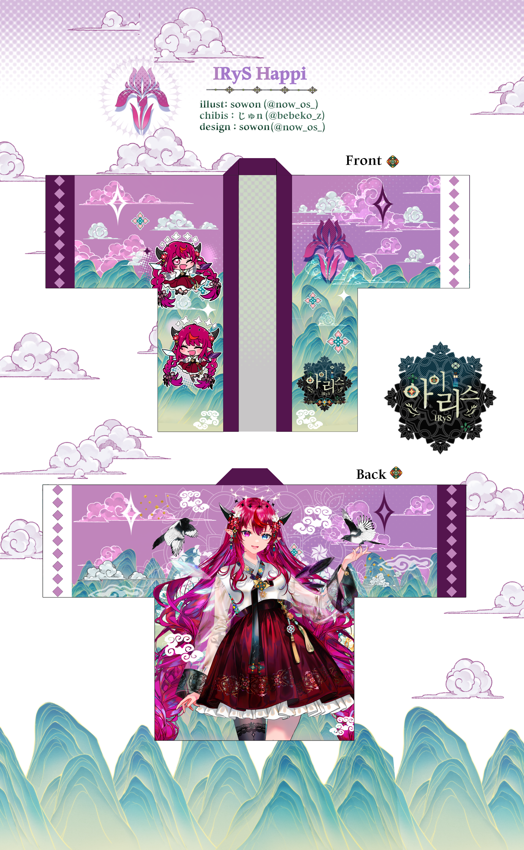 IRyS hanbok happi (on-site pickup only) / IRyS 韓服法被（現地受取のみ）